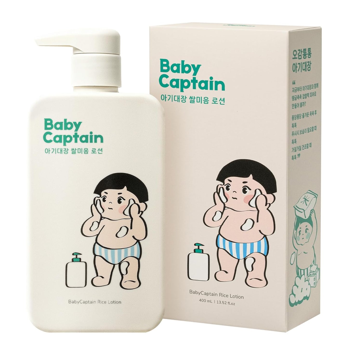 Vegan Rice Lotion 13.52 Oz Hypoallergenic Moisturizer for Babies & Toddlers with Lightweight Hydration and Korean Rice Extract