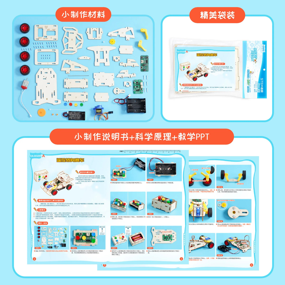 DIY Science Toys STEM Projects Kits 3D Assemble Physical Vehicle Model Wood Puzzle Toy Educational Scientific Experiment Kit