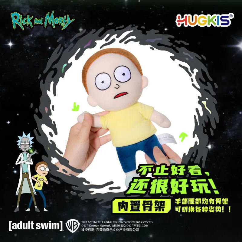 2026 HUGKIS Rick and Morty Plush Toy Movable Skeleton Stuffed Doll Soft Anime Plushie Funny Collectible Gift for Fans Birthday
