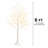 Set of 2 Pre-Lit Birch Trees with 144 LED Lights